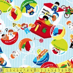 Remnant of Hello My Friend Building Blocks (197cm)